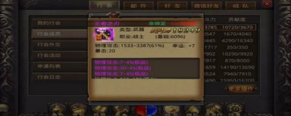 热血传奇手机版：沃玛撕裂者称号获取全攻略详解