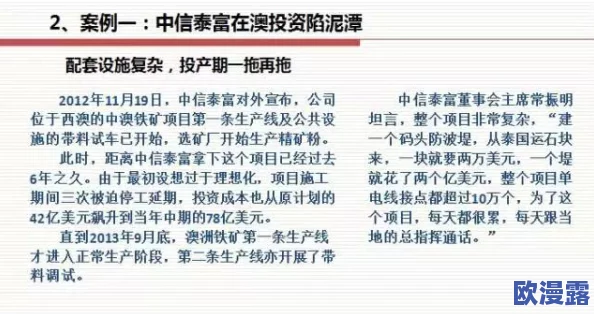 17c一起草 国卢：重磅消息引发全球关注，经济与政治格局或将迎来重大变革！
