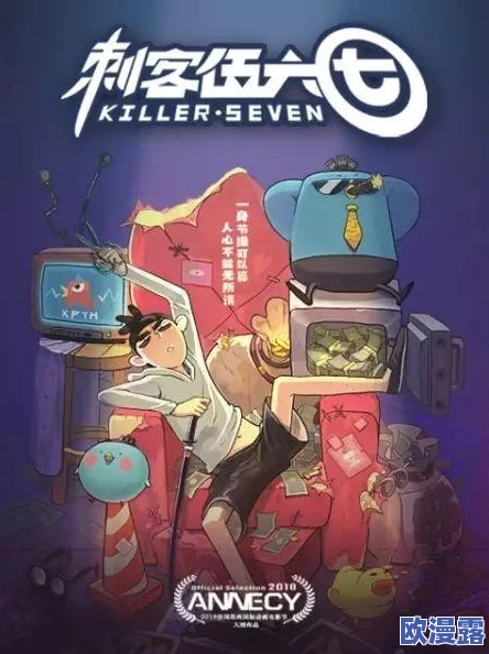 畅享高清免费动漫电影：探索最新热门作品与经典佳作的完美结合