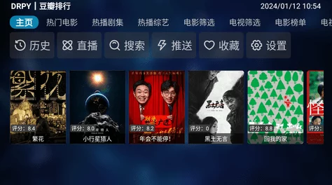 探索黄色软件在线播放的多样选择与安全使用指南，畅享无忧观影体验