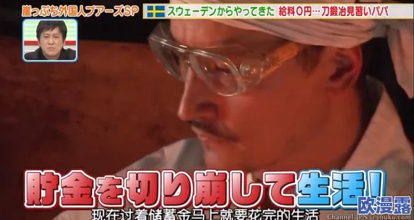 日本夏冰寒说:我的逼好痒,最近我发现了一些缓解的方法,希望能与大家分享一下,让我们一起讨论如何应对这个问题 日本夏冰寒说:我的逼好痒,最近我发现了一些缓解的方法,希望能与大家分享一下,让我们一起讨论如何应对这个问题