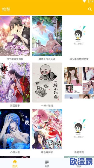 jmcomic2.0.mic.官网版 v1.4.7" 最新升级震撼来袭,带你领略前所未有的精彩漫画世界,绝对不容错过! jmcomic2.0.mic.官网版 v1.4.7" 最新升级震撼来袭,带你领略前所未有的精彩漫画世界,绝对不容错过!