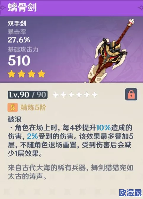 七骑士四星元素卡限时抢购,本周充值特惠活动火热开启 七骑士四星元素卡限时抢购,本周充值特惠活动火热开启