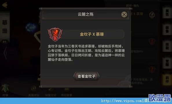 天下X天下：解锁五大创新玩法系统，让你游戏世界嗨翻天不止一刻！