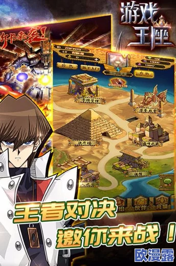《热血游戏王》今日震撼上线!光子杀戮者新服火爆开启,海量活动等你来战 《热血游戏王》今日震撼上线!光子杀戮者新服火爆开启,海量活动等你来战