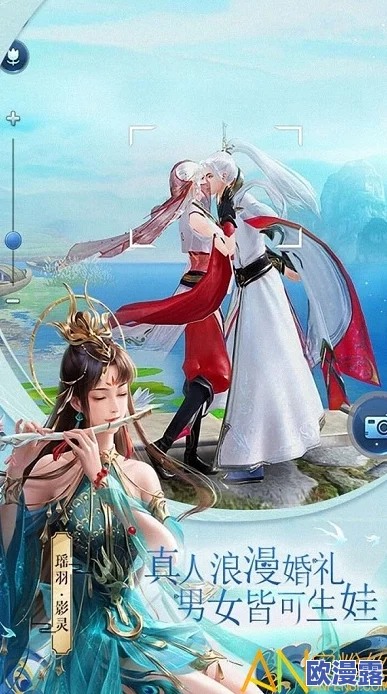 倩女幽魂手游探索：八仙中以吹奏笛子闻名的角色是韩湘子
