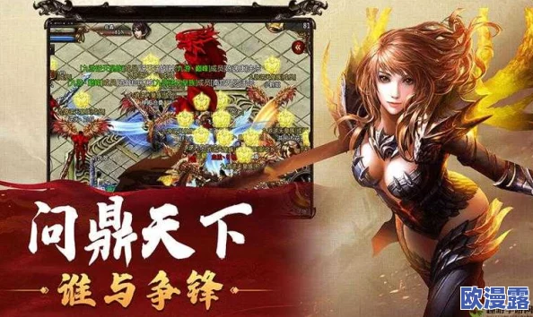 《天天烈血》安卓新服群龙天下盛大开服，今日上线多重活动庆典！