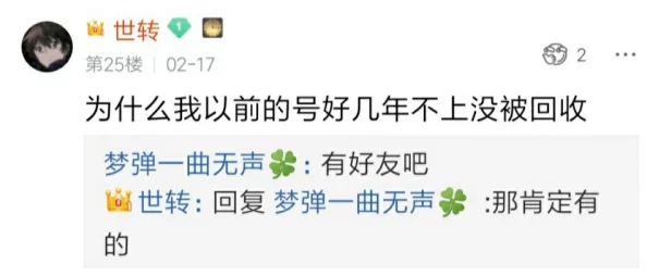 wwwsss色网引发热议,网友热衷分享最新动态与精彩内容,掀起网络狂潮! wwwsss色网引发热议,网友热衷分享最新动态与精彩内容,掀起网络狂潮!