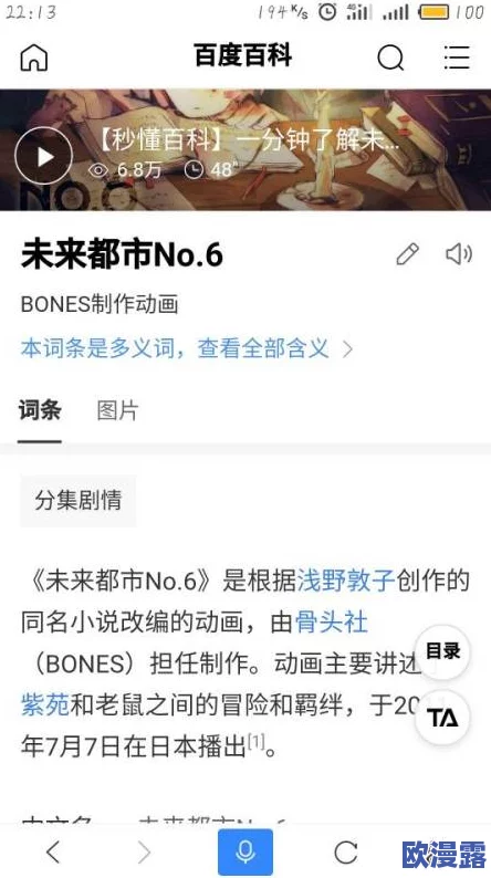 成长史 麻烦AV:近期该系列作品引发广泛讨论,观众对其内容和表现形式的反响不一 成长史 麻烦AV:近期该系列作品引发广泛讨论,观众对其内容和表现形式的反响不一