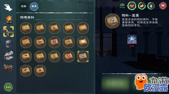 《魔法英雄传》深度解析:紫色装备合成公式及技巧全面介绍 《魔法英雄传》深度解析:紫色装备合成公式及技巧全面介绍