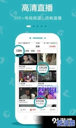 免费观看高清完整在线，最新动态：平台更新了更多影视资源，用户可享受更流畅的观看体验与丰富的内容选择