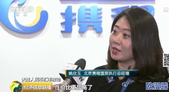 日本亚洲欧美国产日韩ay高清:最新动态与发展趋势分析,探讨其在全球市场中的影响力及未来前景 日本亚洲欧美国产日韩ay高清:最新动态与发展趋势分析,探讨其在全球市场中的影响力及未来前景