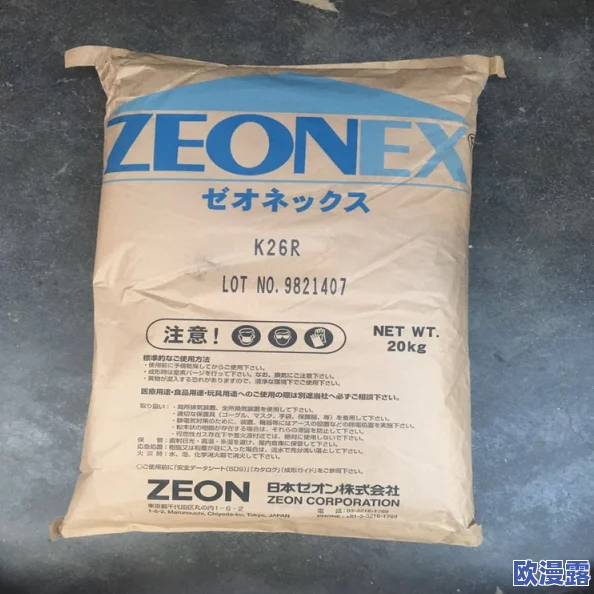 日本夏冰寒说:翁熄系列乱吃奶小玲:最新动态曝光,情节发展引发热议,网友纷纷讨论角色关系与剧情走向 日本夏冰寒说:翁熄系列乱吃奶小玲:最新动态曝光,情节发展引发热议,网友纷纷讨论角色关系与剧情走向