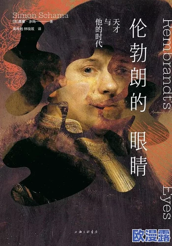 探索黑人黄*文化的多样性与影响力:历史、艺术与当代发展 探索黑人黄*文化的多样性与影响力:历史、艺术与当代发展