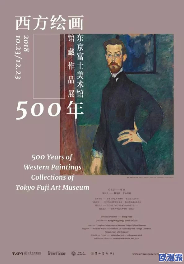 探索黑人黄*文化的多样性与影响力:历史、艺术与当代发展 探索黑人黄*文化的多样性与影响力:历史、艺术与当代发展