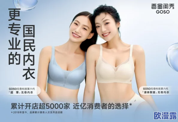 解开了女市长的乳罩小说：近日，该作品因其大胆情节引发热议，成为网络讨论的焦点，吸引了众多读者关注