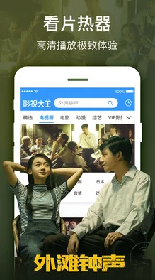 畅享91免费国产高清观看，尽情体验最新热门影视作品的精彩瞬间