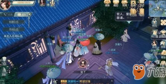 揭秘花与剑手游紫曜星宿密码:解锁神秘星象的终极答案是什么? 揭秘花与剑手游紫曜星宿密码:解锁神秘星象的终极答案是什么?