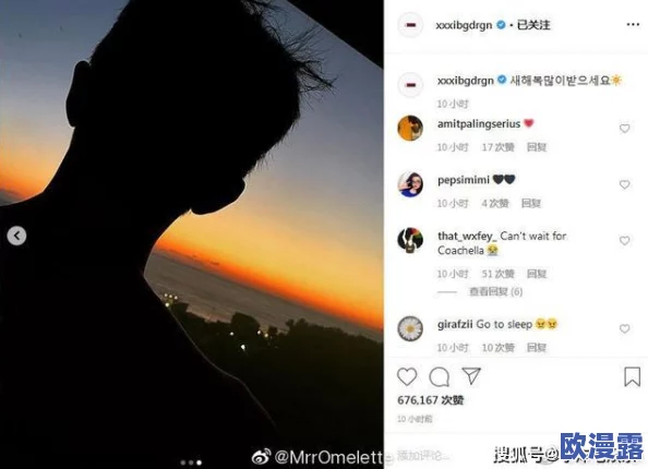 日韩激情啊啊啊哦啊哦啊啊啊：最新动态引发热议，粉丝们纷纷讨论两国文化交流的新趋势与合作机会