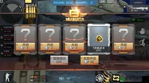CF手游三人行炼狱难度黑海堡垒高效打法与过关全攻略 CF手游三人行炼狱难度黑海堡垒高效打法与过关全攻略