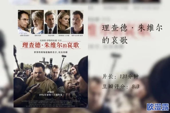 探索三级毛片电影的魅力与文化影响:从经典到现代的影视之旅 探索三级毛片电影的魅力与文化影响:从经典到现代的影视之旅
