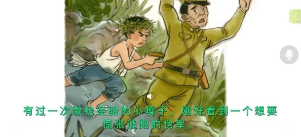 日本吴国鹏-好爽好紧宝贝别夹口述小说-最新动态揭示了故事情节的深度发展,角色关系愈发复杂,引人入胜 日本吴国鹏-好爽好紧宝贝别夹口述小说-最新动态揭示了故事情节的深度发展,角色关系愈发复杂,引人入胜