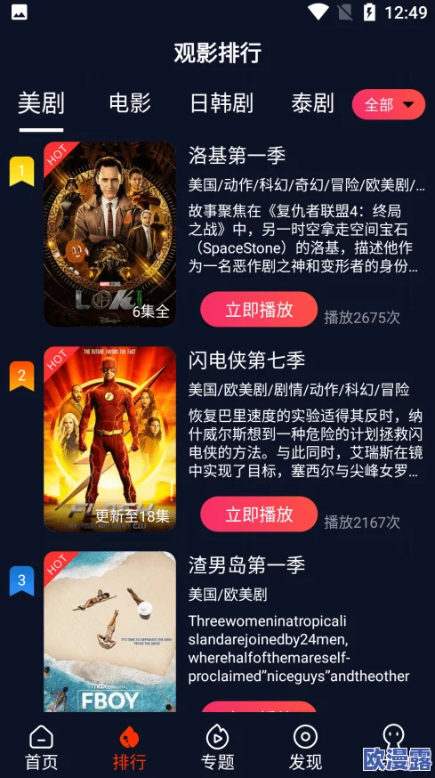 探索无限乐趣:畅享最新黄色免费网站在线观看,尽情体验多样化的精彩内容与互动社区! 探索无限乐趣:畅享最新黄色免费网站在线观看,尽情体验多样化的精彩内容与互动社区!