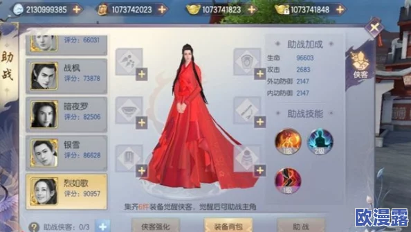烈火如歌手游深度解析:星印搭配攻略,选对属性成就关键胜利之道 烈火如歌手游深度解析:星印搭配攻略,选对属性成就关键胜利之道