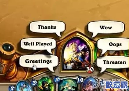 炉石趣图引深思:好好想想你过去在游戏中的所作所为是否值得回味 炉石趣图引深思:好好想想你过去在游戏中的所作所为是否值得回味