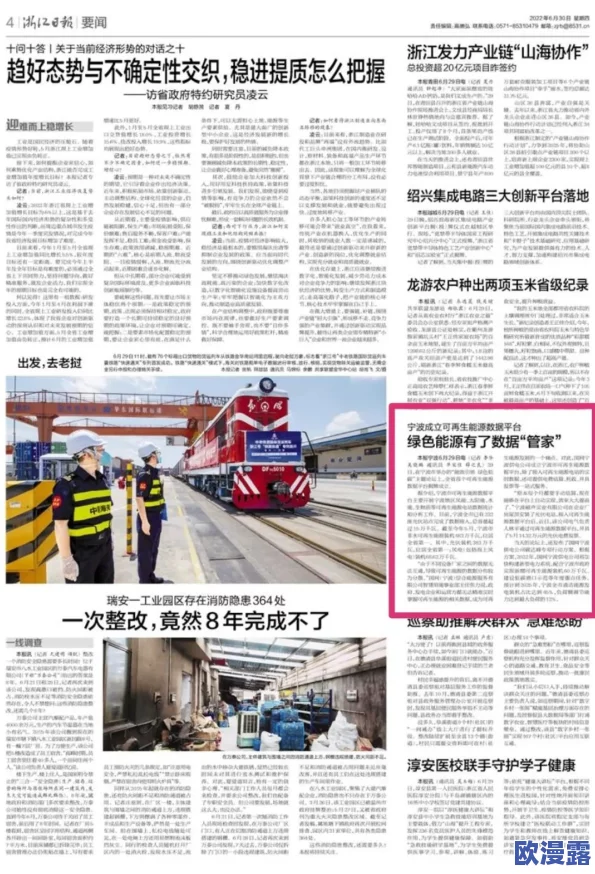 日日摸夜夜添夜夜添破第一：近期该事件引发广泛关注，相关讨论持续升温，各方观点交锋激烈，社会反响热烈