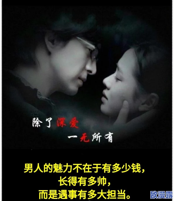 日日干夜夜爽:最新动态揭示了生活中如何保持激情与活力,分享了一些实用的小技巧和心得体会 日日干夜夜爽:最新动态揭示了生活中如何保持激情与活力,分享了一些实用的小技巧和心得体会