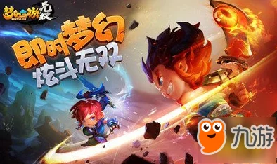 《梦幻西游无双版》新手必看：快速升级全攻略与入门技巧指南
