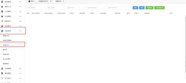 91国内精品久久久久怡红院最新动态:平台持续优化用户体验,新增多项互动功能,致力于提升会员满意度与活跃度 91国内精品久久久久怡红院最新动态:平台持续优化用户体验,新增多项互动功能,致力于提升会员满意度与活跃度