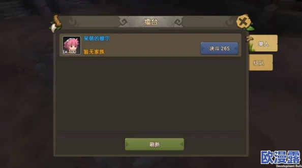天书奇谈PVP系统深度解析：个人竞技场奖励机制全面介绍