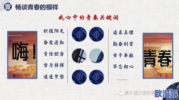 深夜沉浸:如何在一整夜中吸收h文的精华与魅力,开启你的阅读新体验 深夜沉浸:如何在一整夜中吸收h文的精华与魅力,开启你的阅读新体验