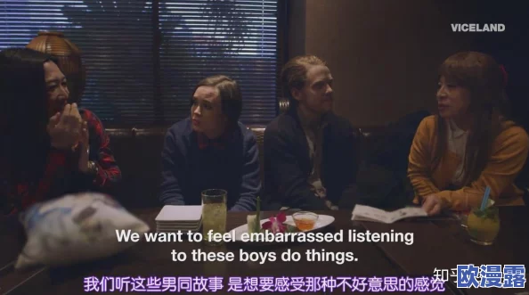 探索禁忌边界:两攻一受的失禁与尿液交织下的欲望游戏 探索禁忌边界:两攻一受的失禁与尿液交织下的欲望游戏
