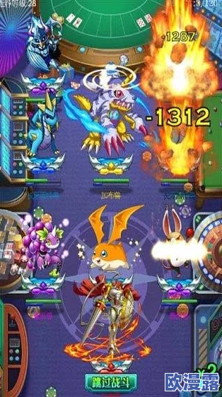 《进化吧数码兽》5月9日10时安卓新服891区盛大开启,数码束带等你来领 《进化吧数码兽》5月9日10时安卓新服891区盛大开启,数码束带等你来领