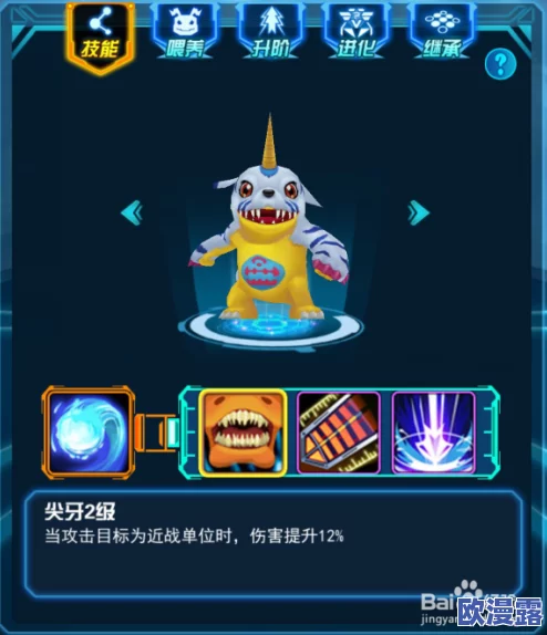 《进化吧数码兽》5月9日10时安卓新服891区盛大开启,数码束带等你来领 《进化吧数码兽》5月9日10时安卓新服891区盛大开启,数码束带等你来领