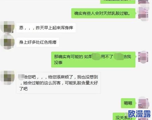 深夜私密对话:嗯啊好粗好大,我终于找到了心灵的归宿 深夜私密对话:嗯啊好粗好大,我终于找到了心灵的归宿