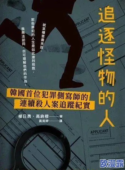 探索香港三级黄色电影的文化影响与社会反响:从禁忌到流行的演变之路 探索香港三级黄色电影的文化影响与社会反响:从禁忌到流行的演变之路