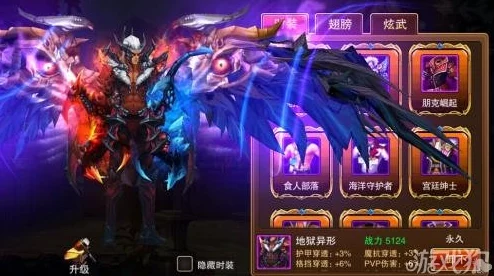 魔剑之刃深度攻略：解锁鬼手技能，打造无敌战斗流派详解