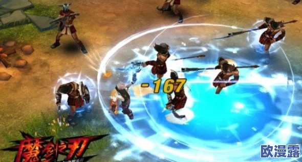 魔剑之刃深度攻略:解锁鬼手技能,打造无敌战斗流派详解 魔剑之刃深度攻略:解锁鬼手技能,打造无敌战斗流派详解