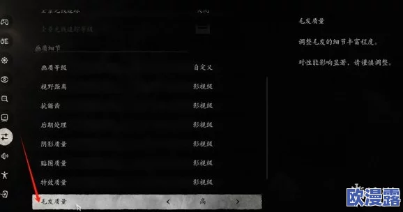 BWBWBWBWBW毛黑:用户深度评价揭示黑色毛发的魅力与独特之处,超越想象的时尚之选 BWBWBWBWBW毛黑:用户深度评价揭示黑色毛发的魅力与独特之处,超越想象的时尚之选