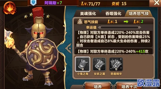 魔力时代巫毒护符性能评测及获取攻略详解 魔力时代巫毒护符性能评测及获取攻略详解
