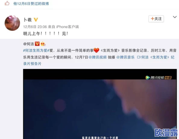 探索91视频爱爱的多元世界:从情感交流到亲密互动,揭示现代人际关系的新趋势与挑战 探索91视频爱爱的多元世界:从情感交流到亲密互动,揭示现代人际关系的新趋势与挑战