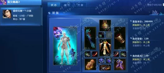 倩女幽魂手游深度解析:魅者职业混罗衣技能全面详解与攻略 倩女幽魂手游深度解析:魅者职业混罗衣技能全面详解与攻略