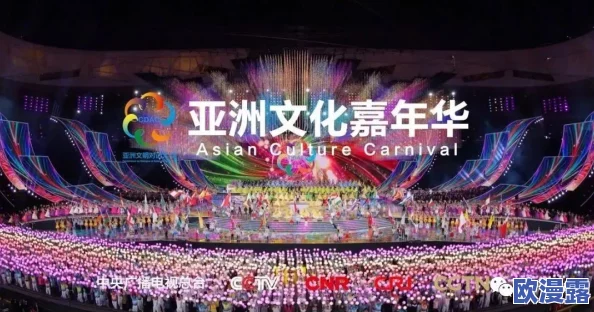 探索国产亚洲一区二区三区在线观看的魅力:一场视觉盛宴与文化碰撞的奇妙旅程 探索国产亚洲一区二区三区在线观看的魅力:一场视觉盛宴与文化碰撞的奇妙旅程