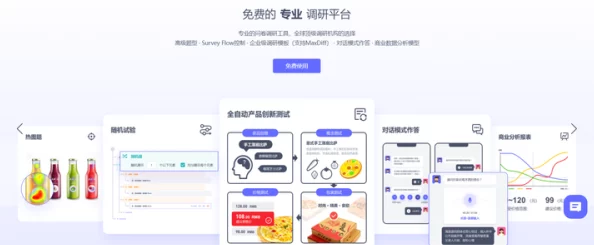 最新大黄网站免费:全新平台上线,提供丰富多样的内容和服务,用户体验再升级,快来体验吧! 最新大黄网站免费:全新平台上线,提供丰富多样的内容和服务,用户体验再升级,快来体验吧!
