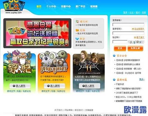 最新大黄网站免费:全新平台上线,提供丰富多样的内容和服务,用户体验再升级,快来体验吧! 最新大黄网站免费:全新平台上线,提供丰富多样的内容和服务,用户体验再升级,快来体验吧!