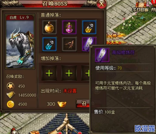《皇图》2月25日10时iOS与安卓双平台新服盛世启航,重磅活动同步开启 《皇图》2月25日10时iOS与安卓双平台新服盛世启航,重磅活动同步开启